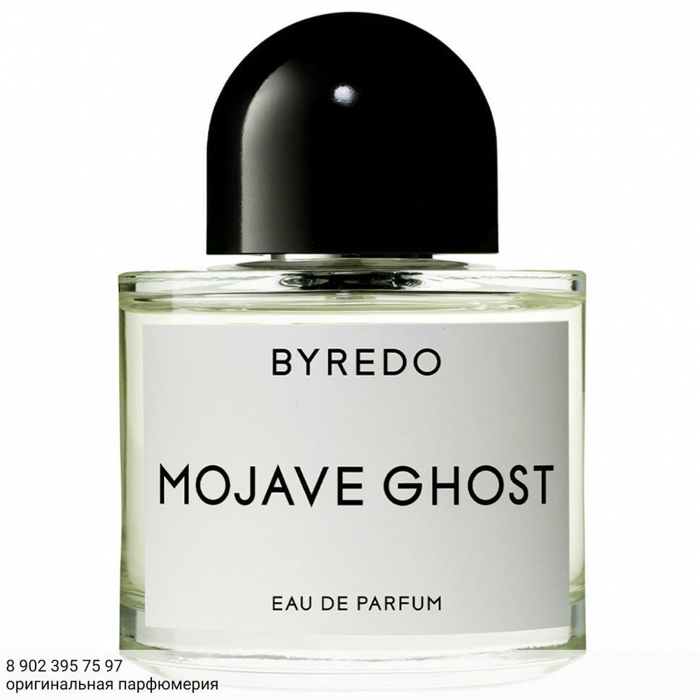 Byredo Mojave Ghost
