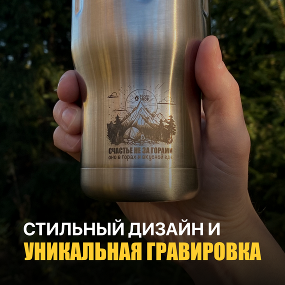 Термокружка Bobber 350 мл