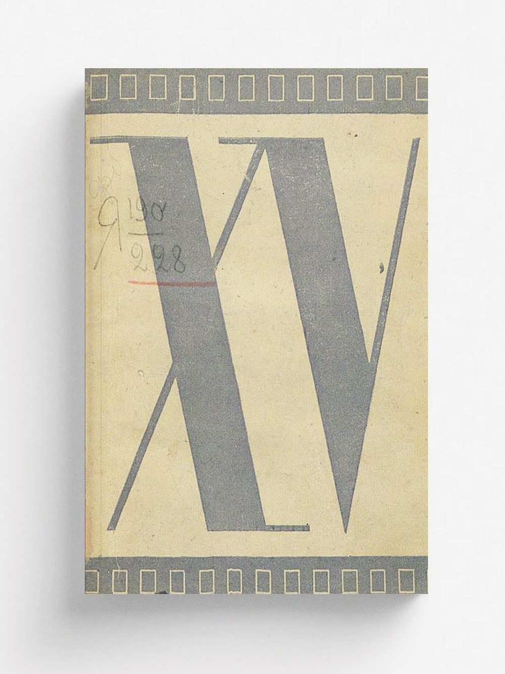 Пути художественного фильма. 1919-1934 | Иезуитов Николай Михайлович