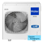 Мульти сплит системы Haier 5U105S2SS5FA