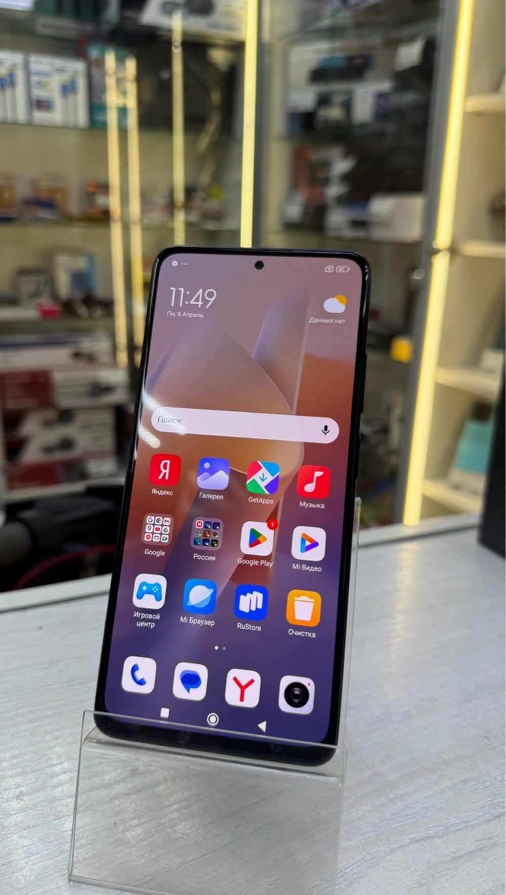 Смартфон Xiaomi Redmi Note 12 Pro 8/256