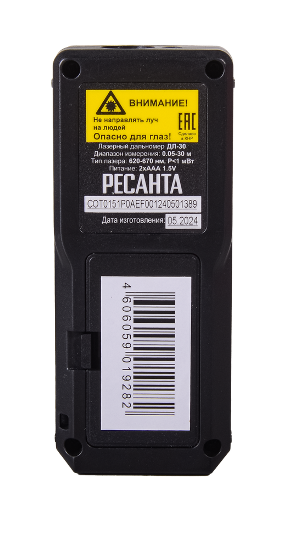 Лазерный дальномер РЕСАНТА ДЛ-30