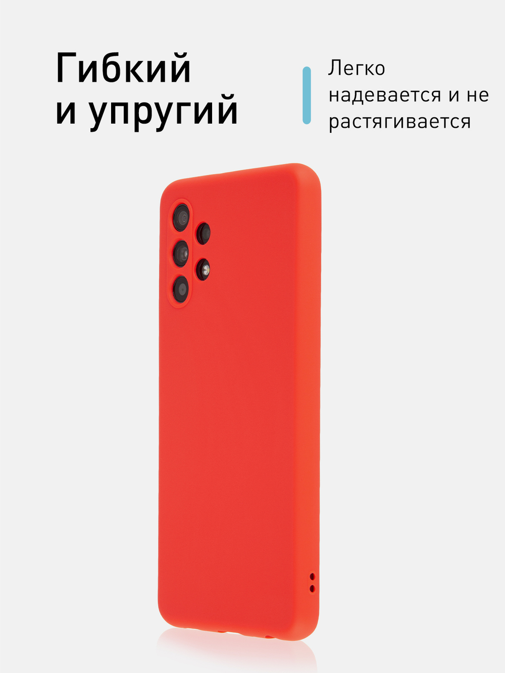 Чехол ROSCO для Samsung Galaxy A32 оптом (арт. SS-A32-COLOURFUL-RED)