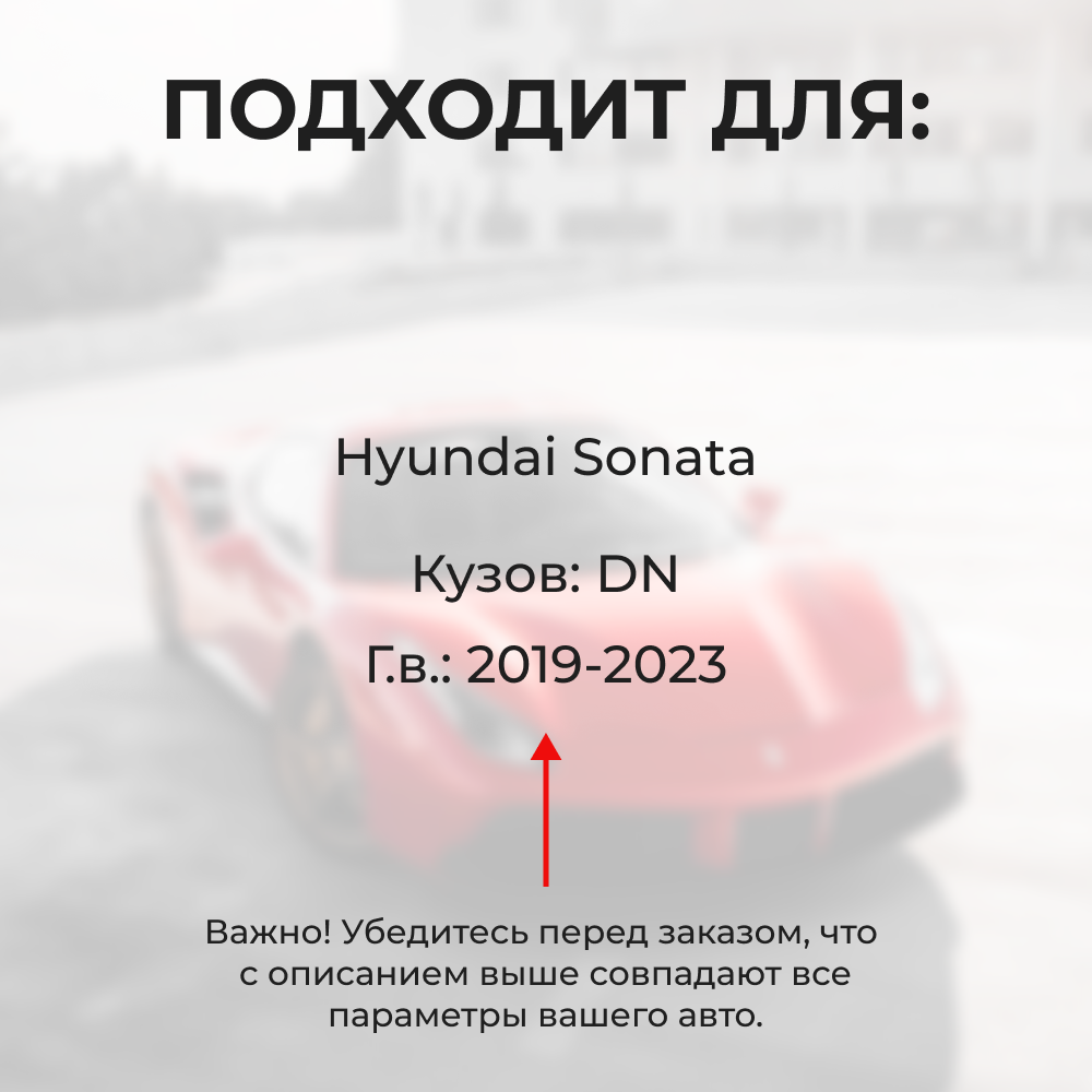Ремкомплект ограничителей дверей Hyundai SONATA (VIII) DN (4 двери, тип 70) 2019-2023