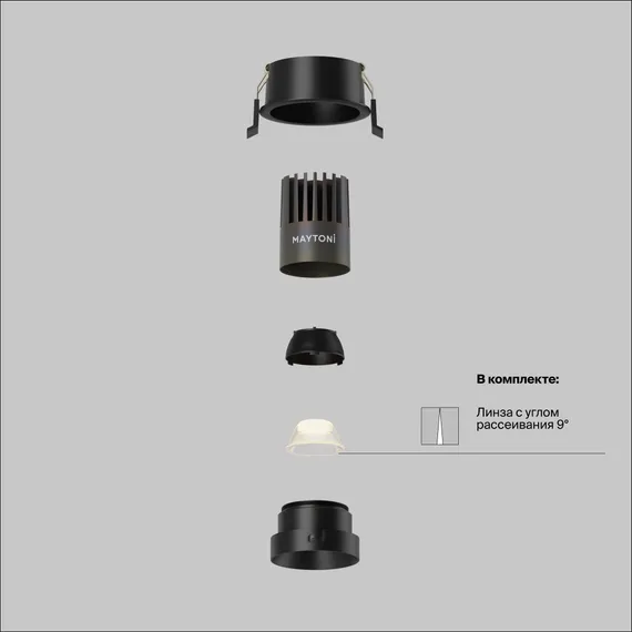 Встраиваемый светильник Омут / Dip 9 Вт 3000 К 9° Technical dl123-10w-3k-b