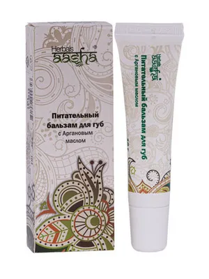 Питательный бальзам для губ с аргановым маслом, Aasha Herbals