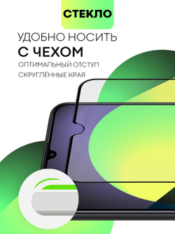 Набор матовых стекол BROSCORP для Huawei Nova Y70 оптом (арт. HW-NY70-FSP-GLASS-MATTE-SET2)