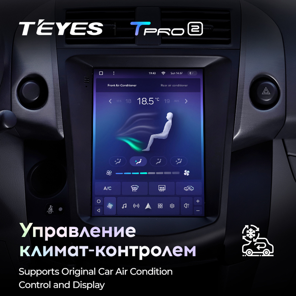 Teyes TPRO 2 9.7" для Toyota RAV4 2005-2013