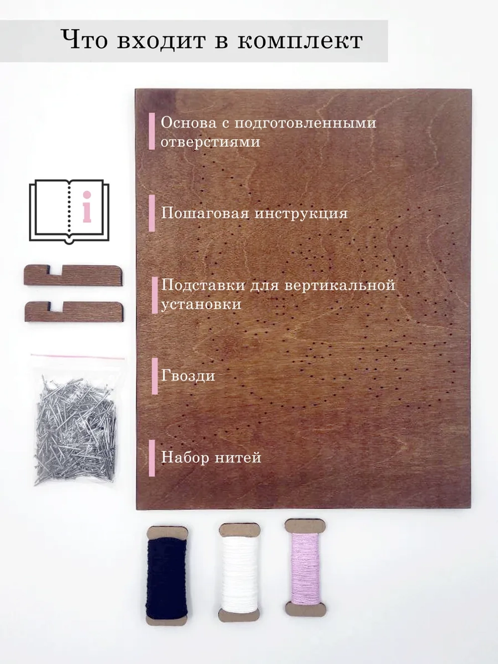 Набор для творчества стринг-арт Куроми