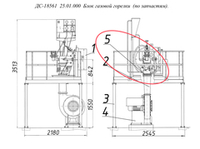 ДС-18561 20.07.890 Чехол