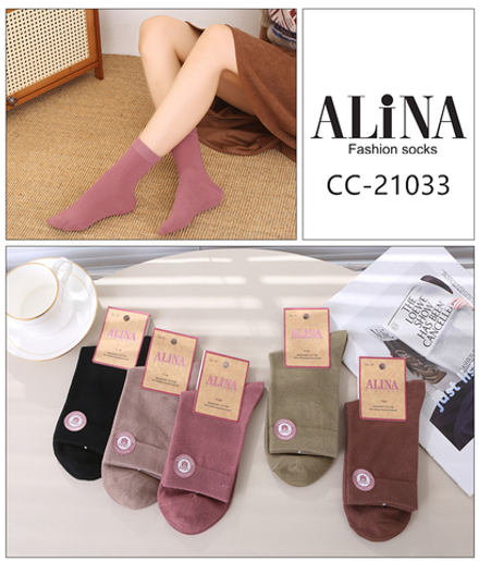 Носки женские ALINA антибактериальные однотонные р.36-41