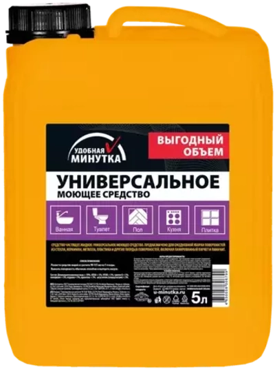 Удобная минутка  КЛИНИНГ 5л Средство для мытья посуды  5 л *4