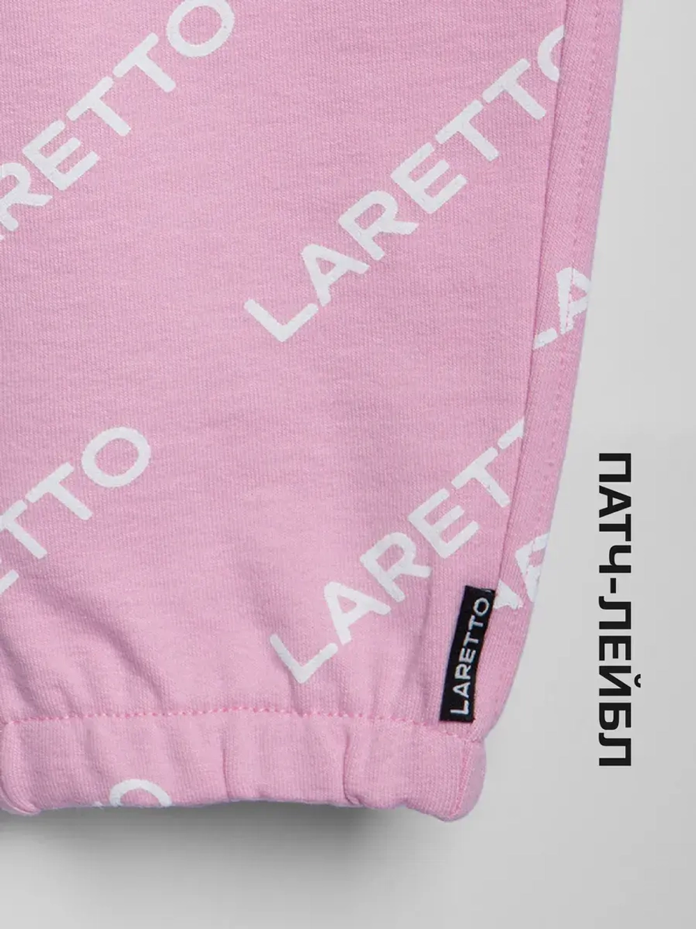 Брюки для девочки, розовые