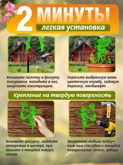 Феи комплект 3 шт зелёные