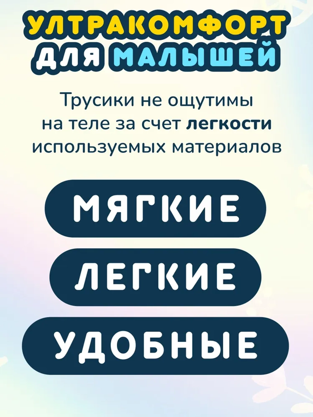 Трусики-подгузники MOMI XXL 32 шт