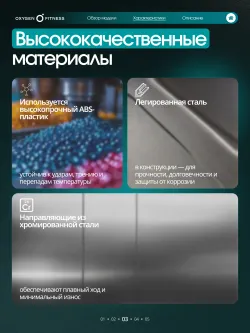 Силовой комплекс OXYGEN FITNESS IRON полукоммерческий