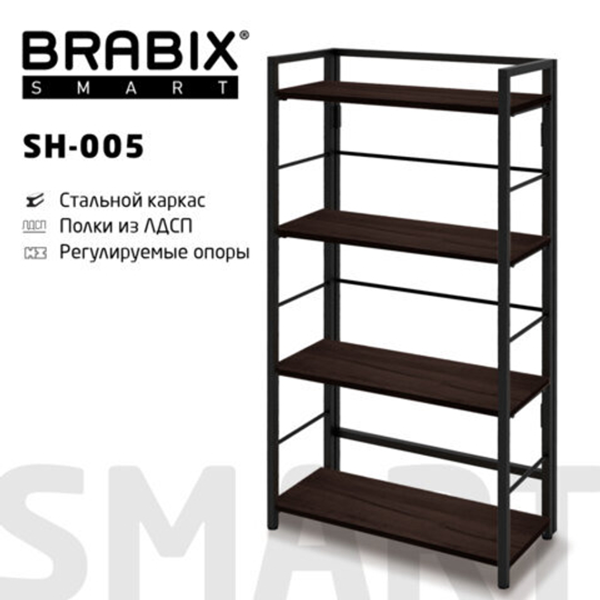 Стеллаж BRABIX "Smart SH-005", 605х290х1193, ЛОФТ, прямой, складной, металл/ЛДСП ясень, каркас черный, 641869