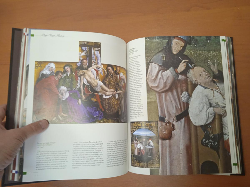 "Музеи мира. Коллекция живописи" Книга подарочная в кожаном переплете