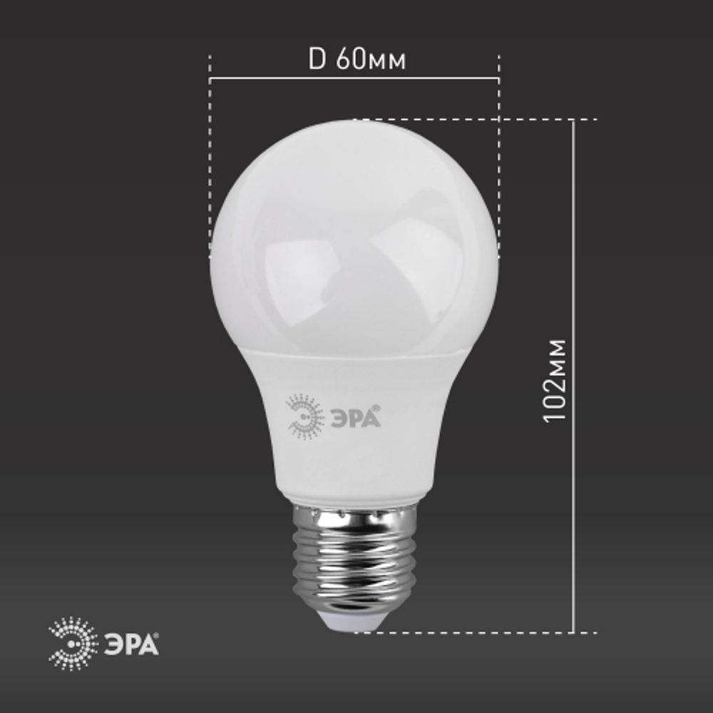 Лампа светодиодная ЭРА STD LED A60-9W-827-E27 9Вт груша теплый белый свет Е27 | Лампы cветодиодные Груша (A)