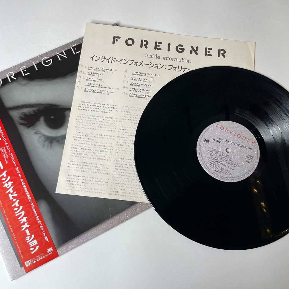 Винтажная виниловая пластинка LP Foreigner Inside Information (Japan 1988) (Obi) The Beat Of My Heart