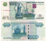 Банкнота 1000 рублей 1997 год. Модификация 2004 года чп 9894500. VF