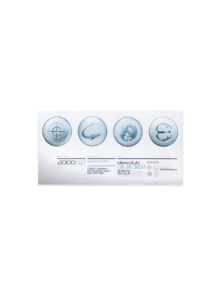 &quot;2000(11)&quot; STICKER PACK