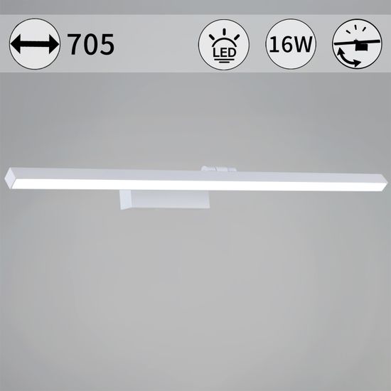 07520-0.2-700 светильник настенный