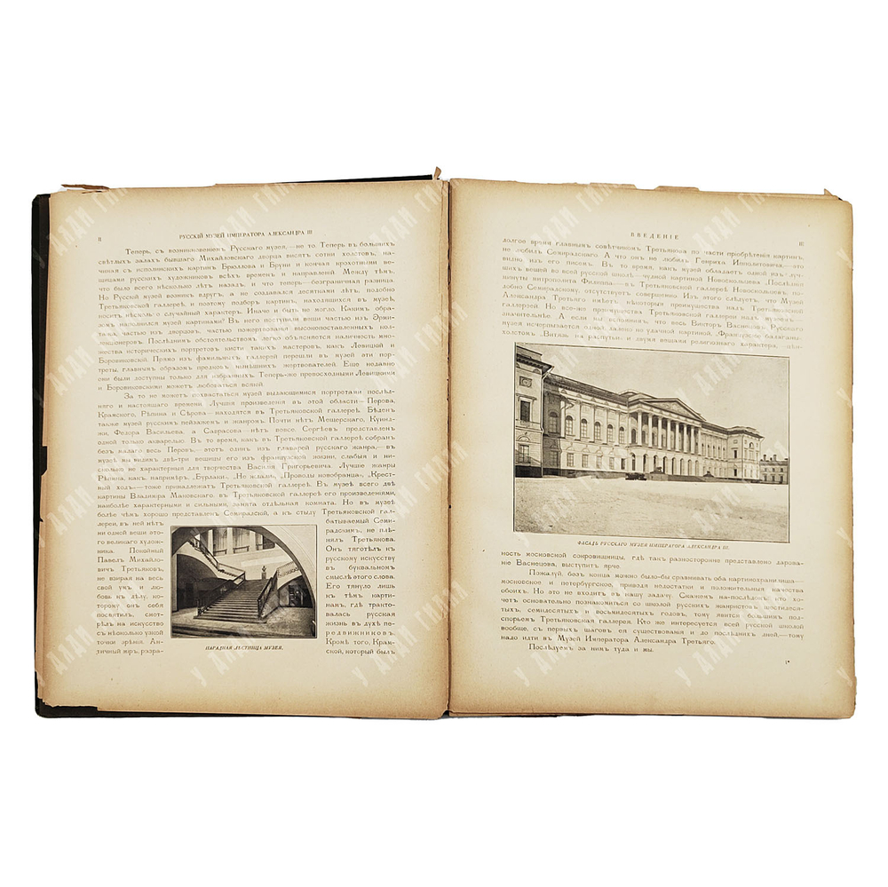 Брешко-Брешковский Н. Н. Русский музей императора Александра III. — СПб.; М., [1903].