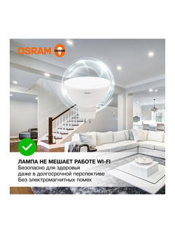 Лампа светодиодная LED Value LVMR1635 5SW/840 5Вт GU5.3 230В 10х1 RU OSRAM 4058075582422