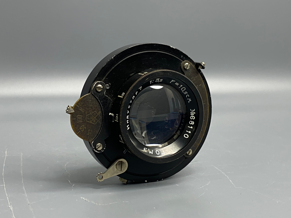 Индустар 7 3,5/10,5см Присутствует пыль внутри