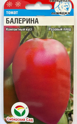Томат Балерина 20 шт СМТ160