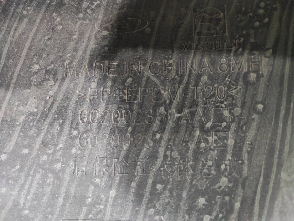 Бампер задний в сборе Jaecoo J7 23-нв Б/У Оригинал 602003172AA