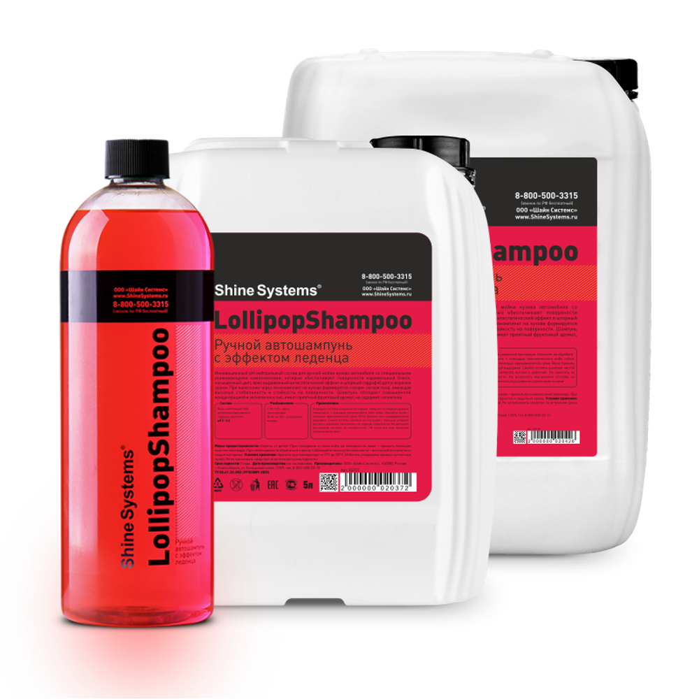 Shine Systems LollipopShampoo - ручной автошампунь с эффектом леденца, 750 мл