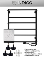 Полотенцесушитель электрический INDIGO Europe Lux 60/50 (скр.монтаж, унив.подкл.R/L)