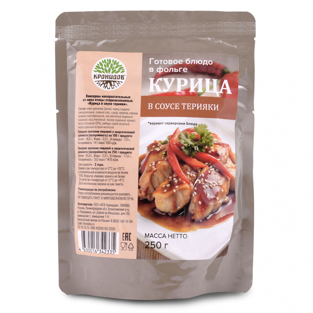 Готовое блюдо Курица в соусе терияки 250 г. (Кронидов)