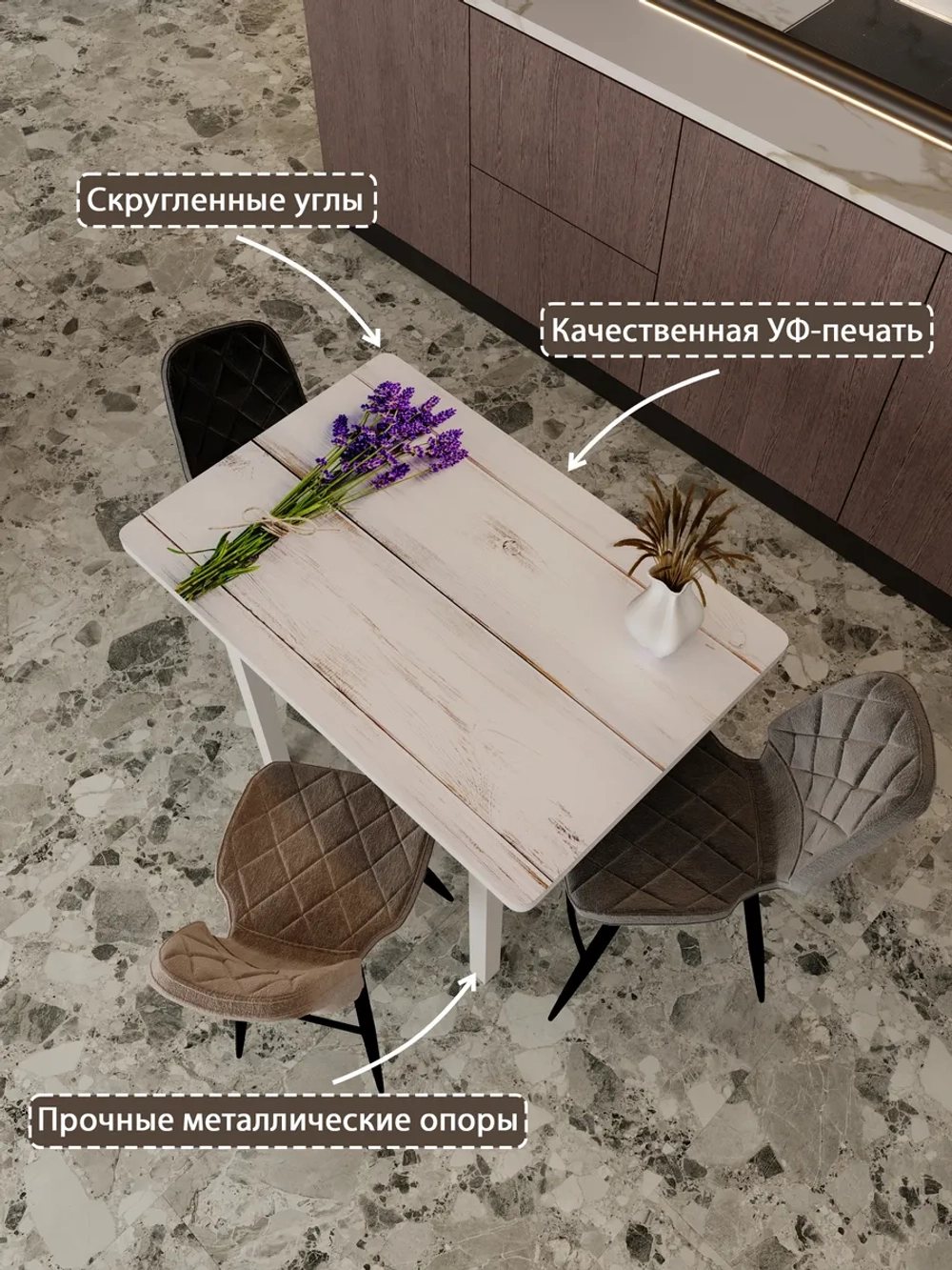 Обеденный стол "Букет" 90x60 см