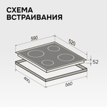 Стеклокерамическая варочная панель Zigmund & Shtain CN 42.6 B