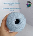 Хлопок 100% с бисером и пайетками - 50гр/180м - нежго-голубой