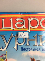Набор креативного творчества "Рыцарский турнир" +5, новый