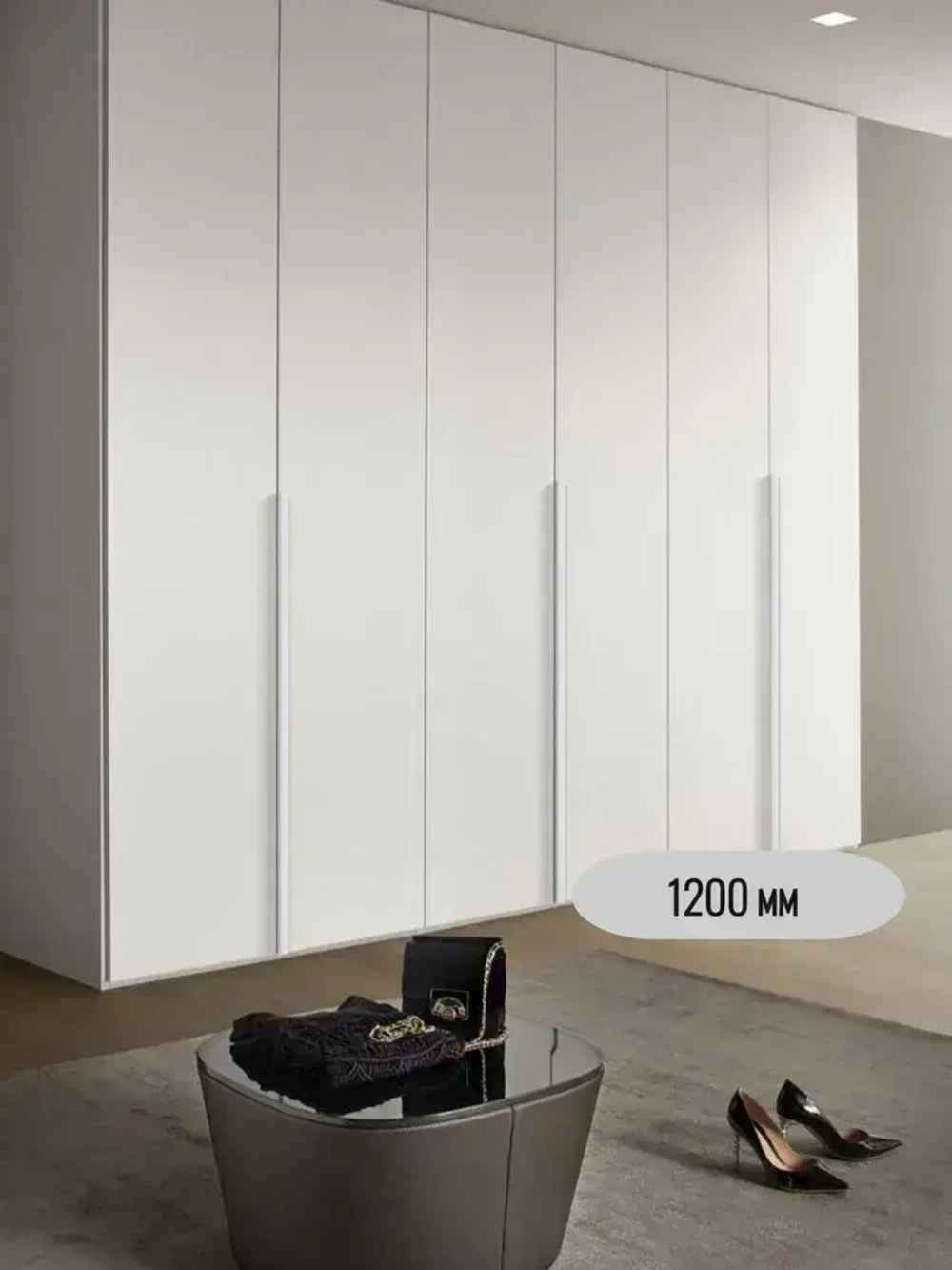 Ручка торцевая 1200 мм белая 2 шт.