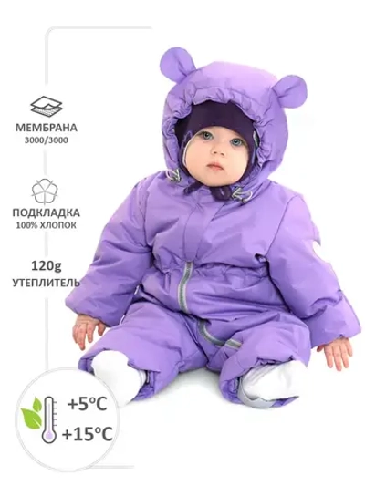 Комбинезон для новорожденных демисезонный