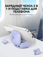 Наушники Soundcore P40i фиолетовый