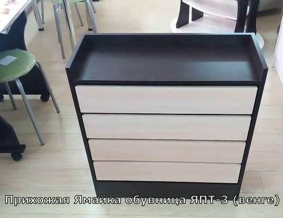 Обувница ЯМАЙКА  Япт-3 венге / дуб молочный