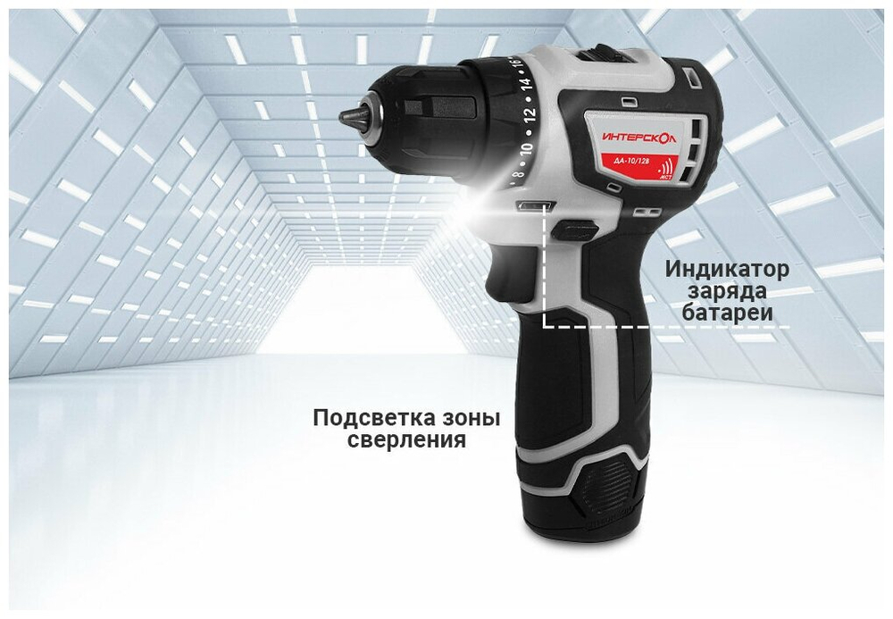Аккумуляторная дрель-шуруповерт Интерскол МиниМАКС ДА-10/12В 687.2.2.70