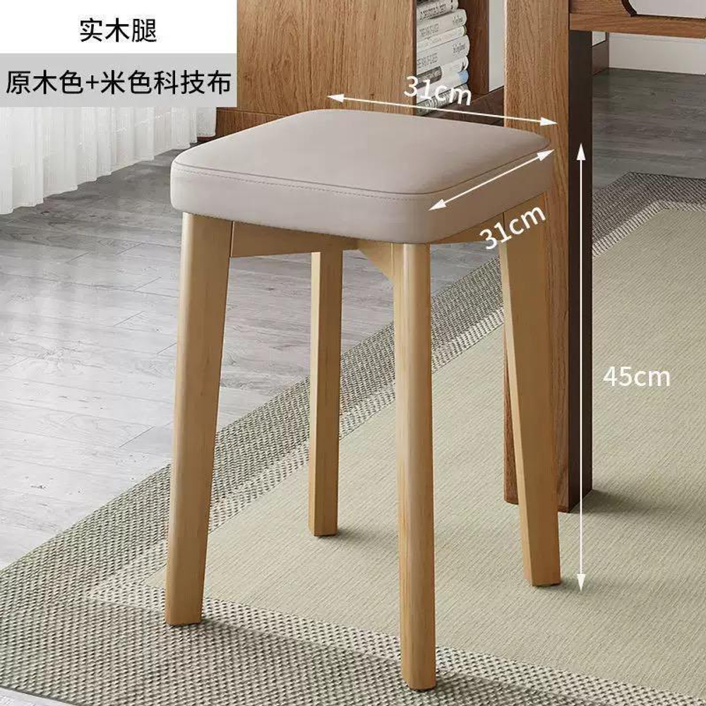 Табурет с деревянными ножками