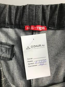 Брюки Твое в полоску, маркировка S, визуально 44 размер