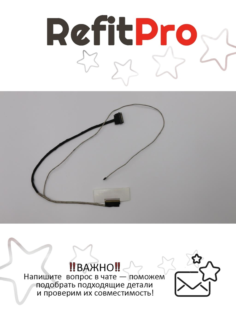 Кабель матрицы для ноутбука Lenovo G400s (90202903), оригинал