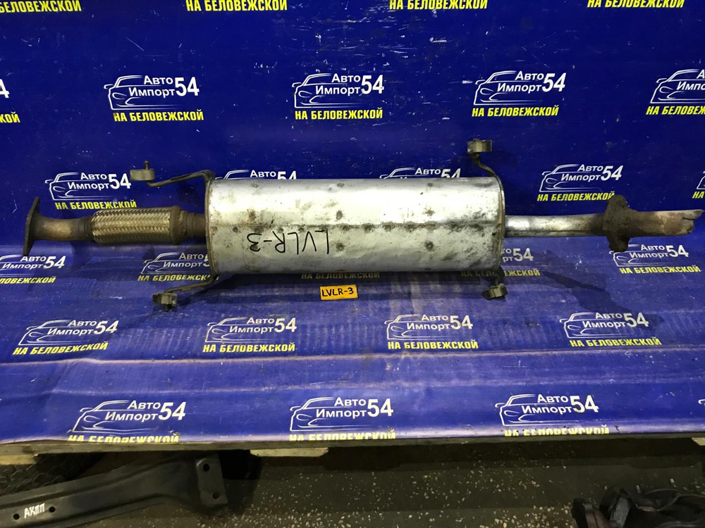 Глушитель/Средняя часть MAZDA MPV 1997