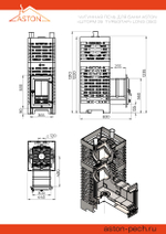 Печь для бани ASTON «Шторм 26 Турбопар» Long (350)