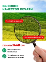 Фотосетка на забор зелено-желтое поле ланшафт 3,16х2 м